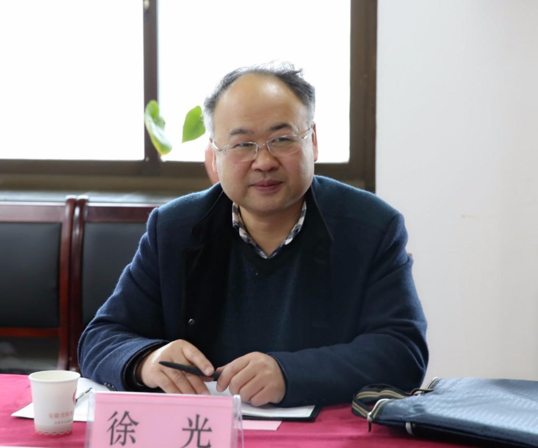 (安徽省民政厅处长徐光(安徽省侦查逻辑办案研究会工作成果)高光权